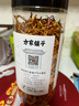 方家铺子 中华老字号 六星蛹虫草 虫草花180g 菌菇干货 炖汤煲汤火锅食材 实拍图