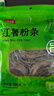 富昌红薯粉条500g 酸辣粉 方便速食火锅凉拌粉丝地瓜粉干货年货食材 实拍图