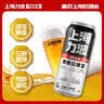 力波啤酒REEB全麦芽德式小麦精酿白啤500ml*12罐 整箱 千岛湖活水 实拍图