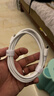 绿联适用苹果17/16/15充电线Type-C数据线双头PD60W快充ctoc车载iPhone17/16e/15ProMax平板iPad线2米 实拍图