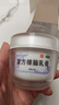 [宝树堂]复方樟脑乳膏 30g 1盒装 北京宝树堂宝肤灵 止痒药膏 湿疹皮炎 虫咬皮炎 烫伤膏 OTC外用 体验装 实拍图