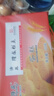隆盛青州隆盛糕点蛋糕300g/包 蛋糕 实拍图
