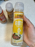 李锦记清爽柚子油醋汁205g挤挤装【0脂肪】轻食水煮菜沙拉凉拌汁 实拍图