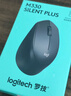 罗技（Logitech）M330 静音鼠标 无线鼠标 办公鼠标 右手鼠标 带无线微型接收器 黑色 实拍图