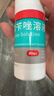 洛芙联苯苄唑溶液喷雾剂80ml治脚气药止痒脱皮烂脚丫真菌感染自营去脚气喷雾剂脚出汗脚臭喷雾专用药水泡型 实拍图