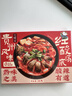 日食记贵州风味红酸汤底200g番茄火锅底料酸汤米线鱼肥牛调料酱料家用 实拍图