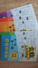 小学奥数三十六计入门漫画版全12册零基础学数学竟赛36计一二三四五六年级举一反三计算能力逻辑思维训练 实拍图