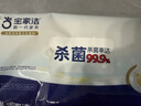 宝家洁平板拖把25.5cm杆长125.5cm配1包干巾1包湿巾XN01静电免手洗拖把 实拍图
