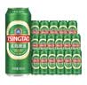 青岛啤酒（TsingTao）经典拉格 550ml*18罐 加量不加价 整箱装 实拍图