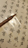 荣宝斋 毛笔 纯净狼毫大中小楷书 文房四宝书法国画行写意工笔蝇头小楷抄写经笔 纯净狼毫-小楷热门商品 实拍图