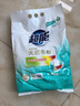 超能 馨香柔软天然皂粉 青柠西柚香 12斤 天然椰油 温和无刺激 实拍图