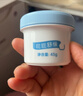 贝亲（Pigeon）婴儿植物舒缓护臀膏 屁屁霜屁屁乐 45g IA304 实拍图