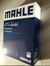 马勒（MAHLE）防护型空调滤芯抗病毒LAK621P(明锐速腾迈腾途安途观/高6/Q3/昊锐 实拍图