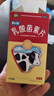 江中利活 乳酸菌素片64片益生菌（成人儿童通用）益生元调理肠胃 肠胃消化 便秘 拉肚子药 腹泻 止泻药 实拍图