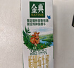 伊利【新鲜日期】金典纯牛奶早餐奶250ml*16 3.6g乳蛋白 礼盒装 3-4月 实拍图