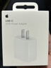 Apple/苹果 20W type-c充电器 苹果usb-c充电器原装手机快充头 旗舰店苹果iphone17/16/15promax充电器 实拍图