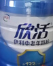 伊利欣活 中老年奶粉 送礼 营养品 早餐 富硒高钙高蛋白益生菌 800g 实拍图