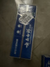 云南白药经典系列牙膏改善牙龈问题留兰香型便携牙膏45g 实拍图