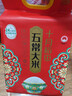 十月稻田 当季新米 绿色食品 五常大米 10斤(香米 东北大米 5kg) 实拍图