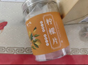 陈一凡冻干柠檬片 新鲜冻干锁鲜柠檬片泡水喝水果柠檬茶罐装50g 实拍图