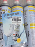 巨奇（JUQI）鞋子除臭剂360ml*3瓶银离子消毒杀菌脚臭喷雾球鞋防臭去异味 实拍图