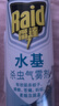 雷达（Raid）杀虫剂喷雾550ml*2瓶水基无香型 植物友好 实拍图