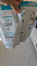 珂润（Curel）氨基酸洗面奶温和清洁敏感肌母亲节礼物 保湿洁面泡沫补充装130ml 实拍图