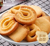 比比赞（BIBIZAN）丹麦风味曲奇1200g酥性奶香饼干糕点网红休闲零食品送礼 实拍图