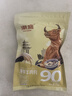 潮庭纯享牛肉丸150g*4 牛肉含量≥90% 不含猪肉潮汕火锅食材烧烤早餐 实拍图