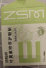 珍视明叶黄素珍萃护眼贴15对/盒清凉敷贴中老年男女通用冷敷眼膜贴 实拍图