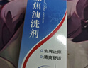 力仕康煤焦油洗剂洗发水120ml去屑止痒控油脂溢性头皮清洁抑制马拉色菌 实拍图