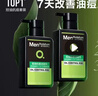 曼秀雷敦男士专用洗面奶控油抗痘150ml*2去黑头水杨酸洁面送男生礼物 实拍图
