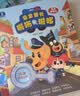 宝宝巴士安全故事书绘本安全警长啦咘啦哆3-6岁儿童点读发声书漫画故事点读书籍安全教育启蒙幼儿园书籍生日礼物 啦咘啦哆安全故事绘本/8册 晒单实拍图