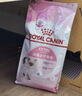 皇家幼猫奶糕幼猫猫粮BK34 通用粮1-4月 2KG【皇家预售付定金享优惠】 实拍图