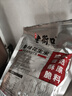 老街口五香味花生米500g袋装脱油花生仁粒大酥脆下酒菜休闲零食坚果年货 实拍图