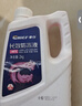 車仆防冻液2kg-25℃红色 发动机水箱冷却液防冻防垢防沸 汽车四季通用 实拍图