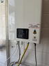 林内（Rinnai）【小蛮腰】13升燃气热水器 天然气热水器 智慧恒温升级CPU 低压启动上门安装13GD31（JSQ26-GD31） 实拍图