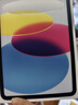 Apple/苹果 iPad11英寸 A16芯片2025年款 平板电脑 (256GB WLAN版/学习办公娱乐)蓝色 实拍图