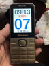 纽曼（Newman）M560(J) 香槟金 4G全网通老年人手机 超长待机老年机 大字大声大按键老人机 学生儿童备用功能机 实拍图