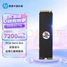 惠普（HP）1TB SSD固态硬盘 M.2接口(NVMe协议) FX700系列｜PCIe 4.0（7200MB/s读速）｜兼容战66 实拍图