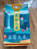 十月稻田 当季新米 寒地之最 五常大米 10斤（东北大米 香米 十斤） 实拍图