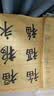 六品堂米字格毛边纸书法专用纸书法练习纸毛笔字纸加厚元书纸半生半熟学者专用书写 10cm*12格350张 实拍图