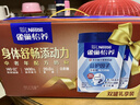 雀巢（Nestle）怡养益护因子中老年奶粉700g*2  奶粉礼盒 送礼送长辈成人奶粉 实拍图