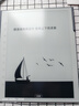 汉王（Hanvon）【李雪琴推荐】手写电纸本N10Pro二代10.3英寸电子书阅读器墨水屏电纸书笔记本智能办公本平板电脑 实拍图