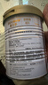 汤臣倍健卓瑞蛋白粉450g+150g礼盒 增强免疫力中老年补充营养 乳清蛋白粉 实拍图