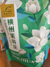 莉香茉莉花茶2026新花苞茶孕妇顺产鲜花干茶散装横州茉莉花苞茶袋装 实拍图