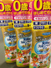 未来3倍驱蚊液水防蚊虫儿童孕婴可用金色喷雾200ml*3 防基孔肯亚热 实拍图