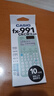 卡西欧（CASIO）拒绝“焦绿”fx-991CN CW科学函数计算器大学生物化生竞赛考研学习考试 实拍图