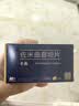 [萬全]佐米曲普坦片 2.5mg*2片 10盒装 实拍图