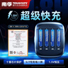 南孚5号充电锂电池4粒套装 1.5V恒压快充  适用游戏手柄/键鼠/话筒/吸奶器/血压计/VR设备等 AA五号 实拍图